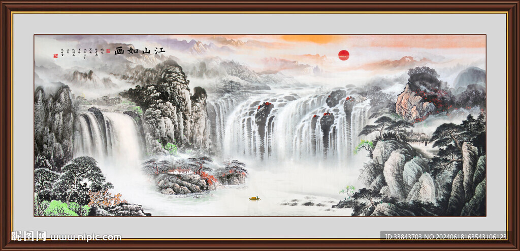 旭日东升国画