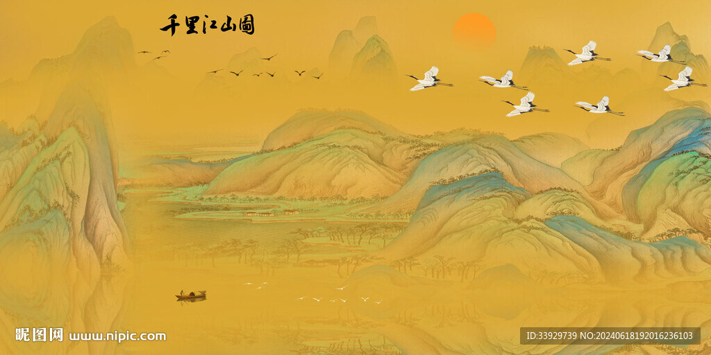 千里江山图