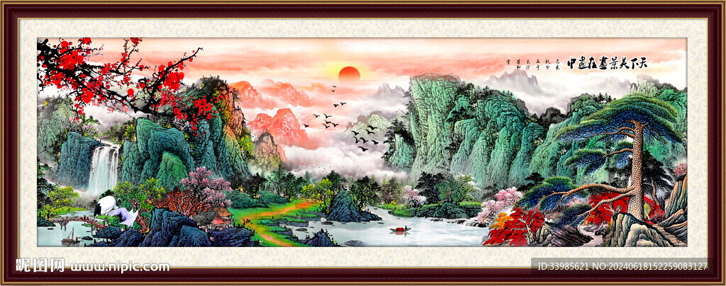 国画山水