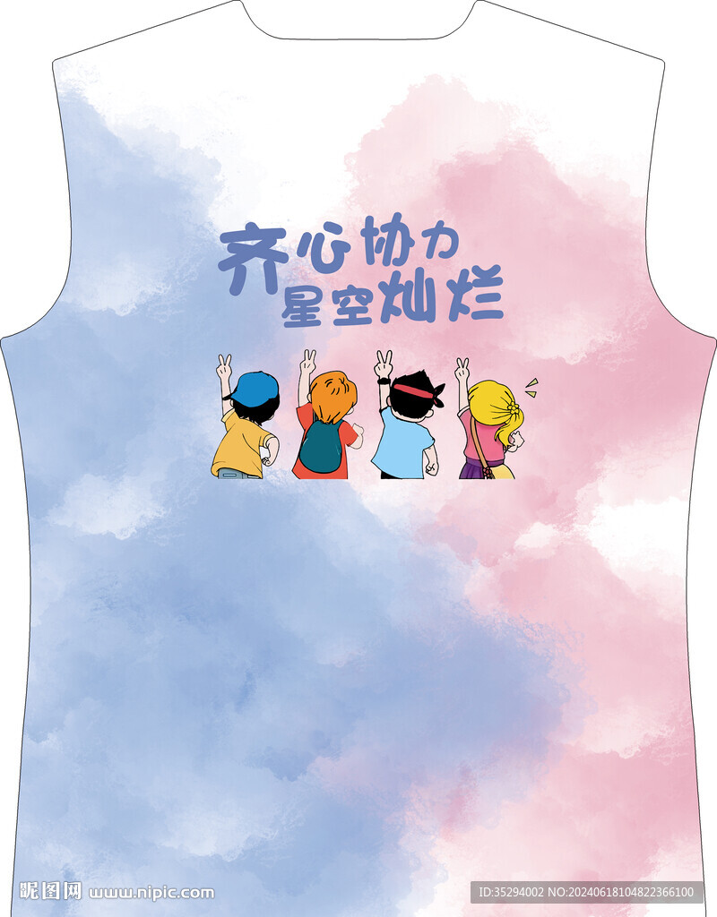 班服T恤裁片同学会