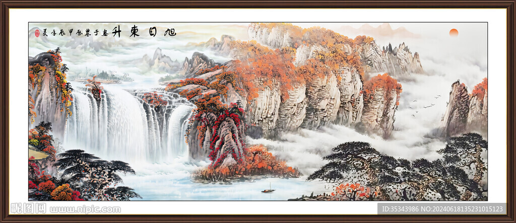 聚财山水风景画