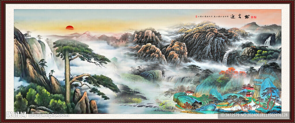 迎客松国画