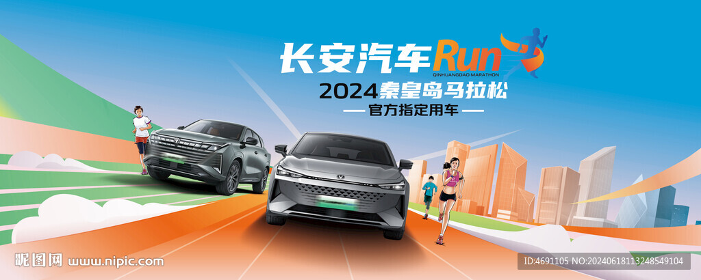 汽车KV