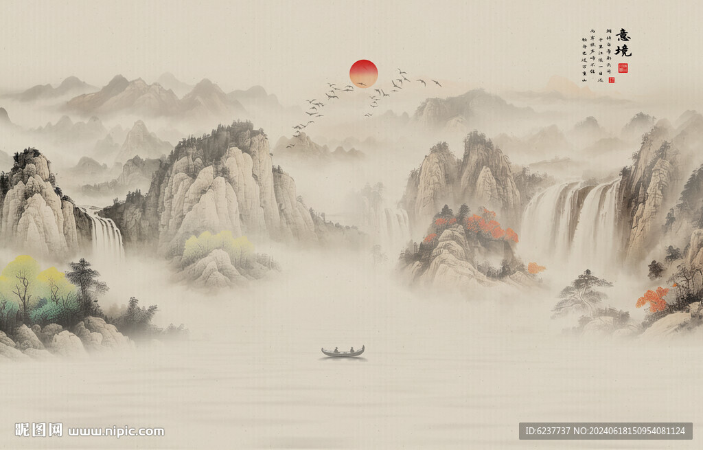新中式水墨山水图