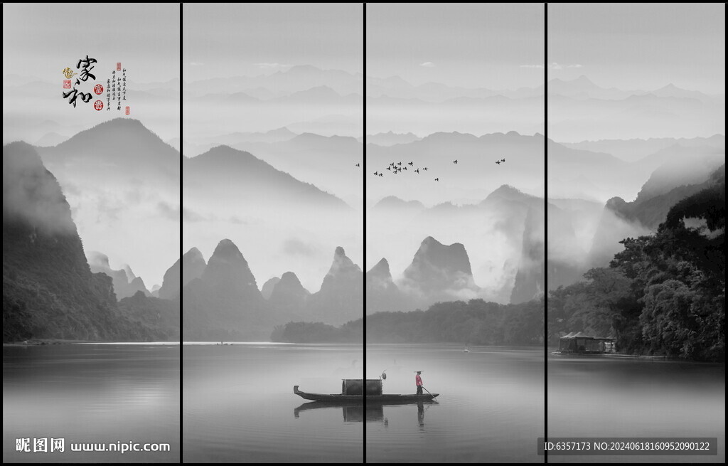 桂林山水画