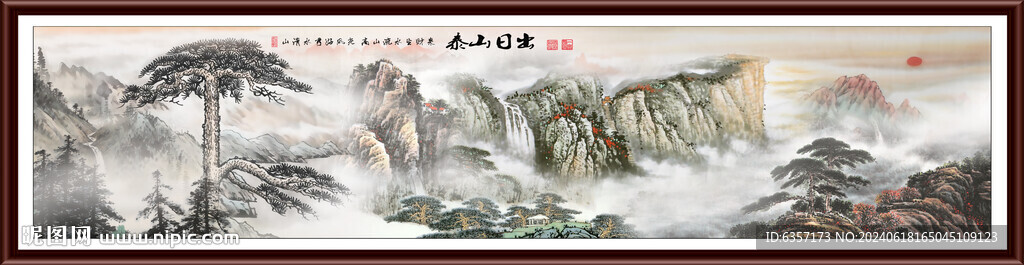 泰山国画泰山日出