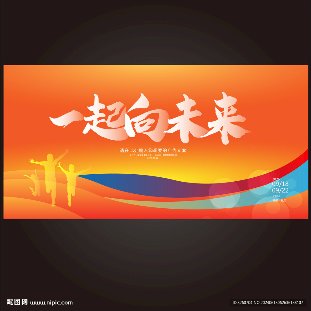 毕业背景