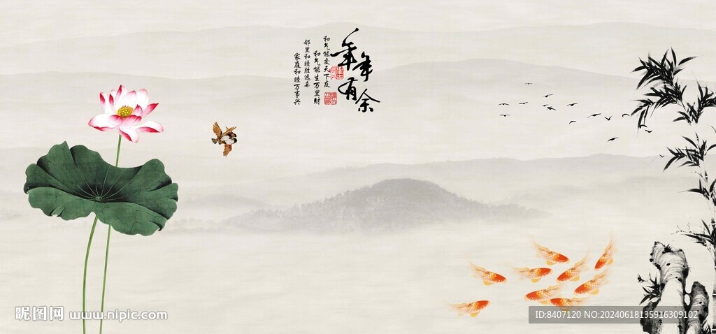 荷花图
