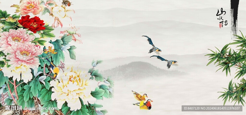 花开富贵