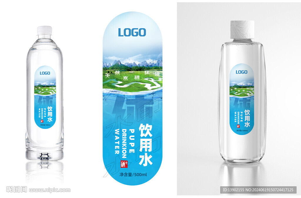 矿泉水标签 山泉水 含效果图