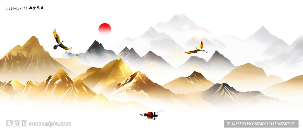 日照金山