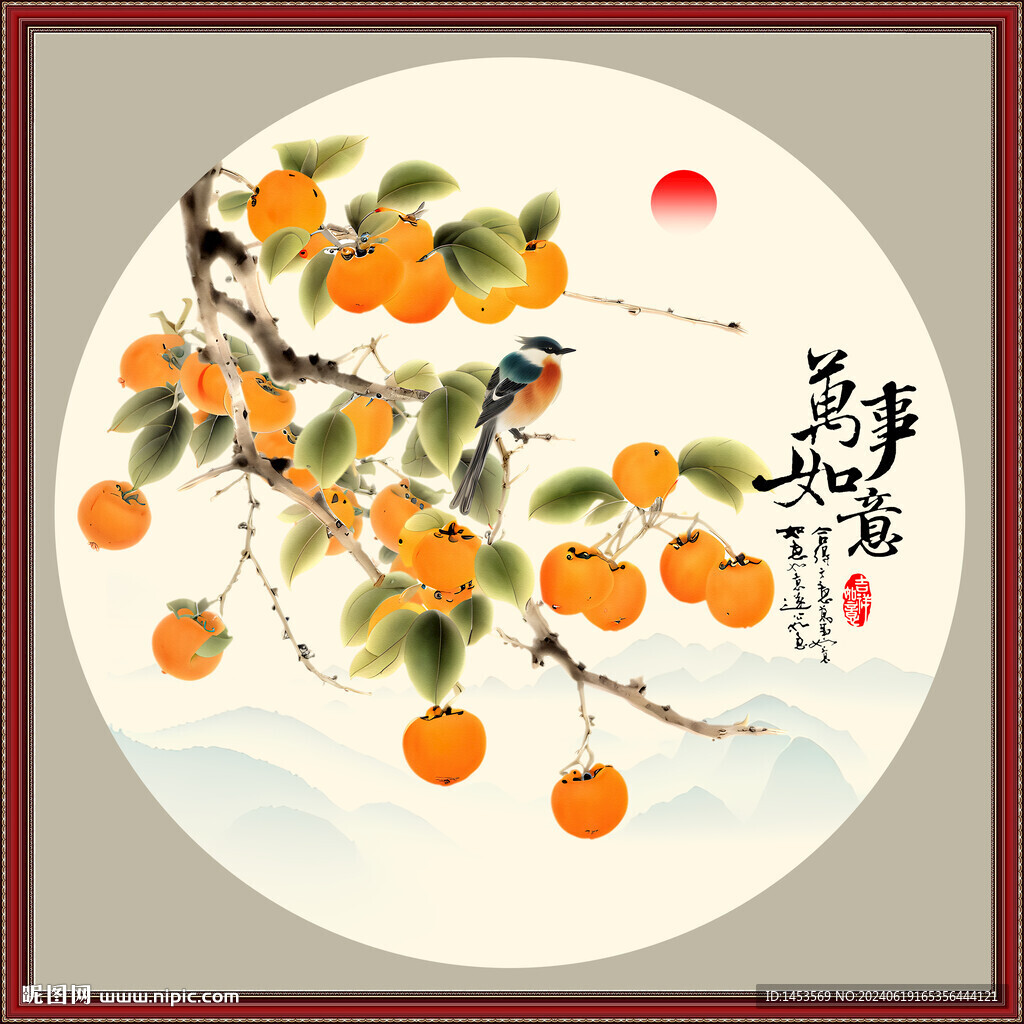 国画柿子