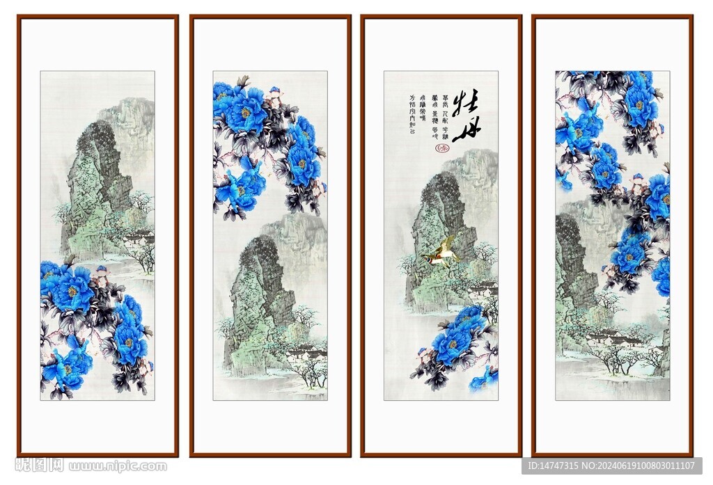 蓝色牡丹