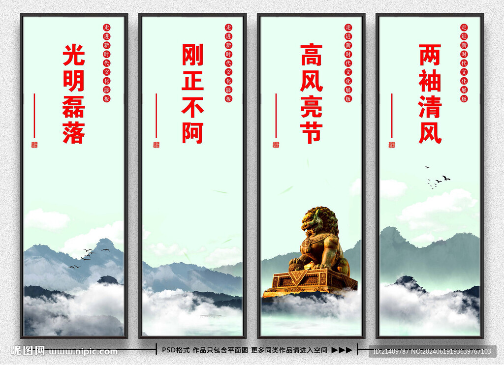 基层党建展板 