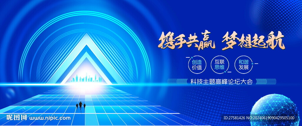 科技