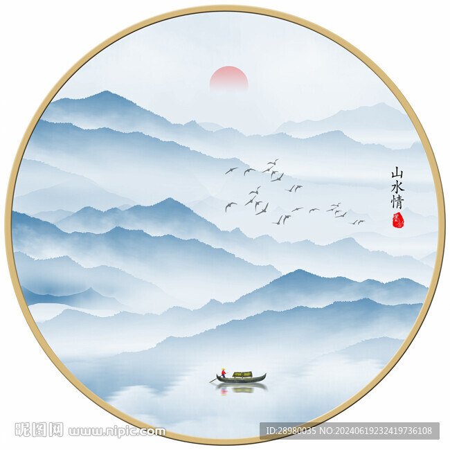 圆形水墨山水