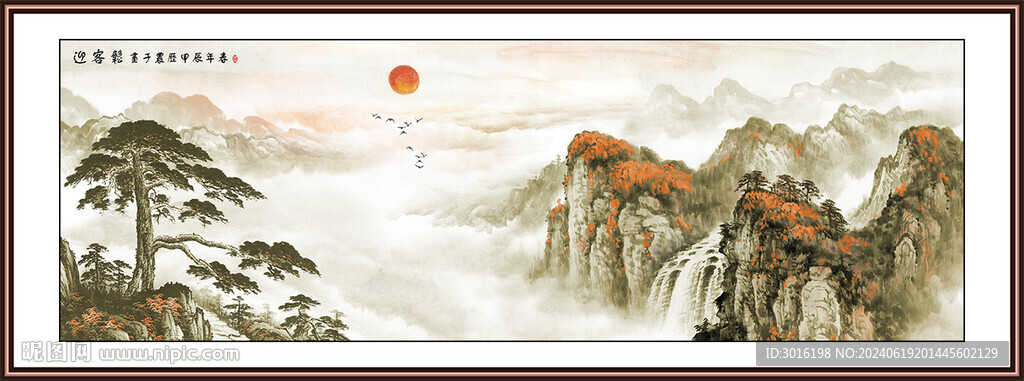 山水国画