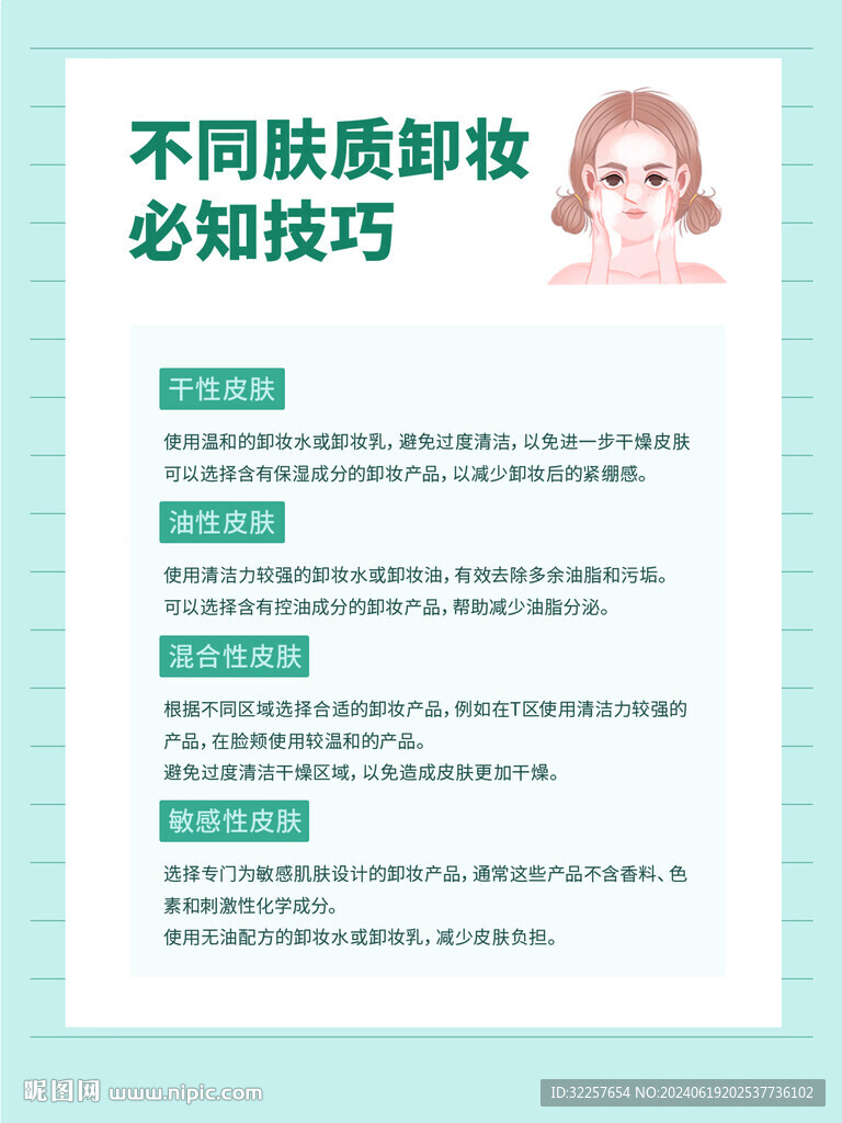小红书封面