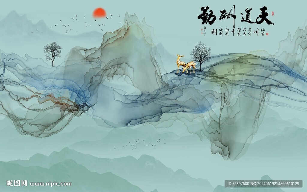 烟雾山水