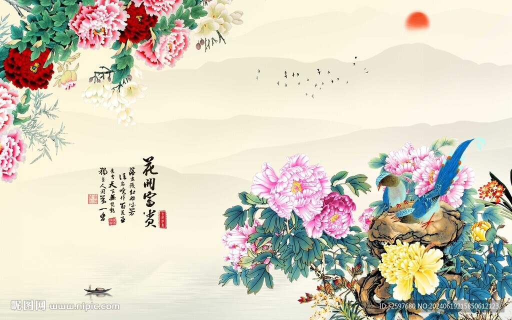 牡丹花山水