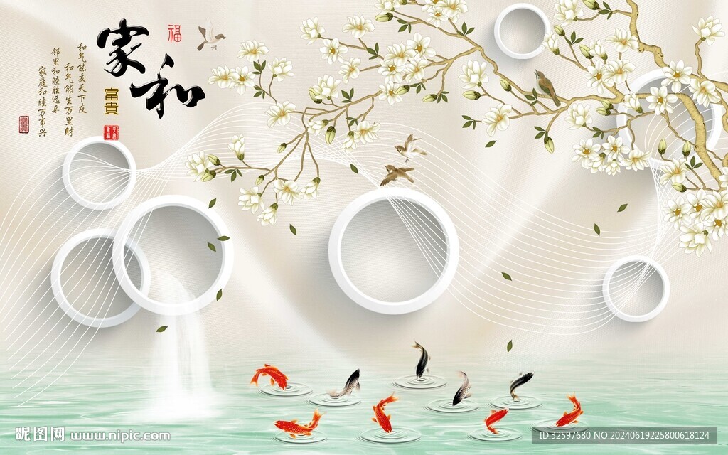 家和客厅背景