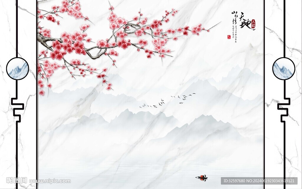 梅花山水背景