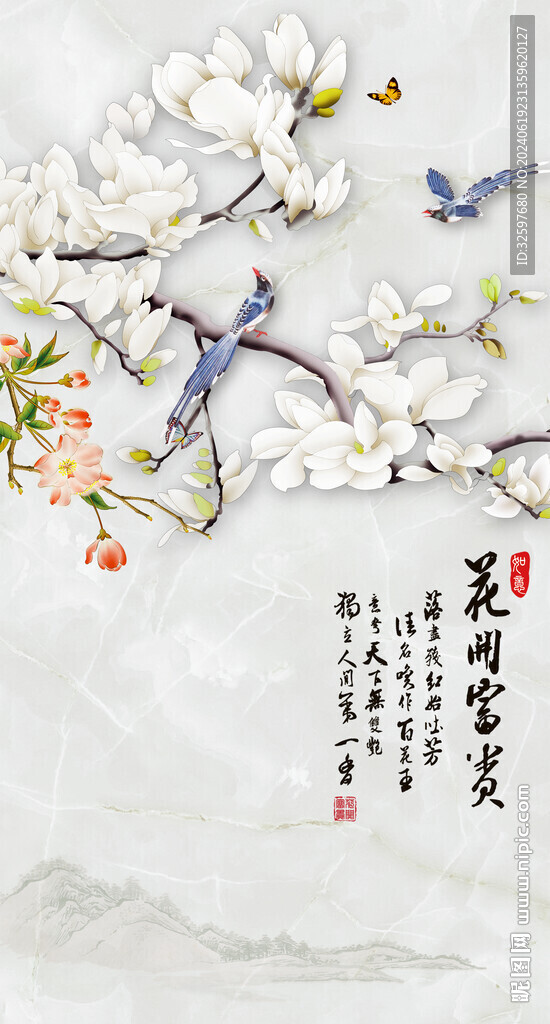 花开富贵玄关