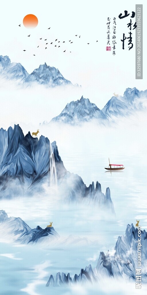 中式意境山水玄关
