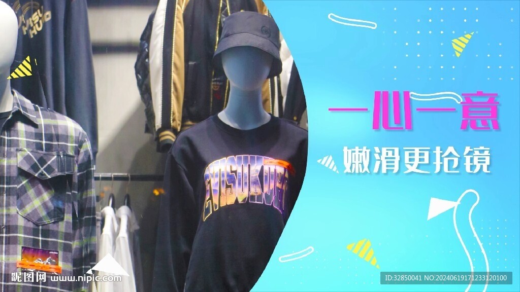 时尚美妆风格春季商品大促视频