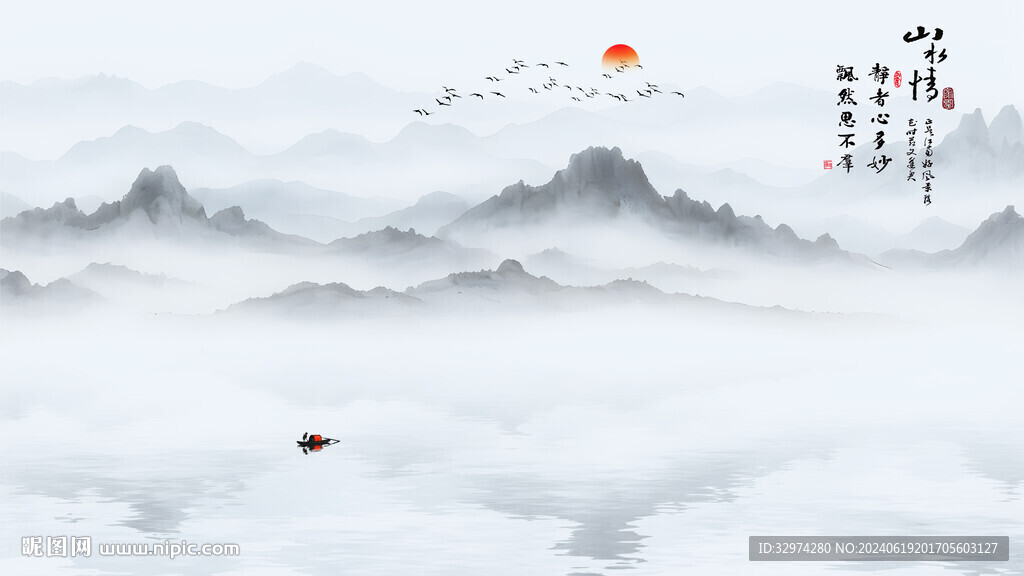 水墨山水风景背景墙