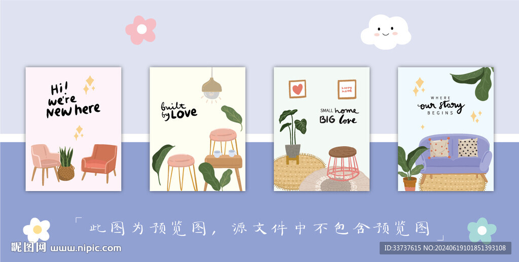 本子设计