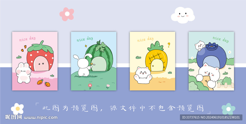 本子设计