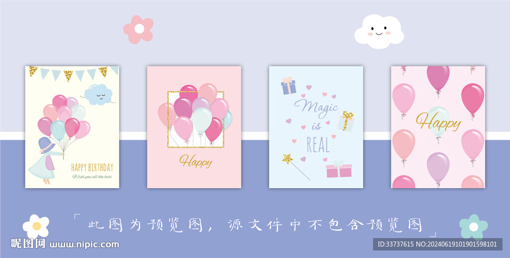 本子设计