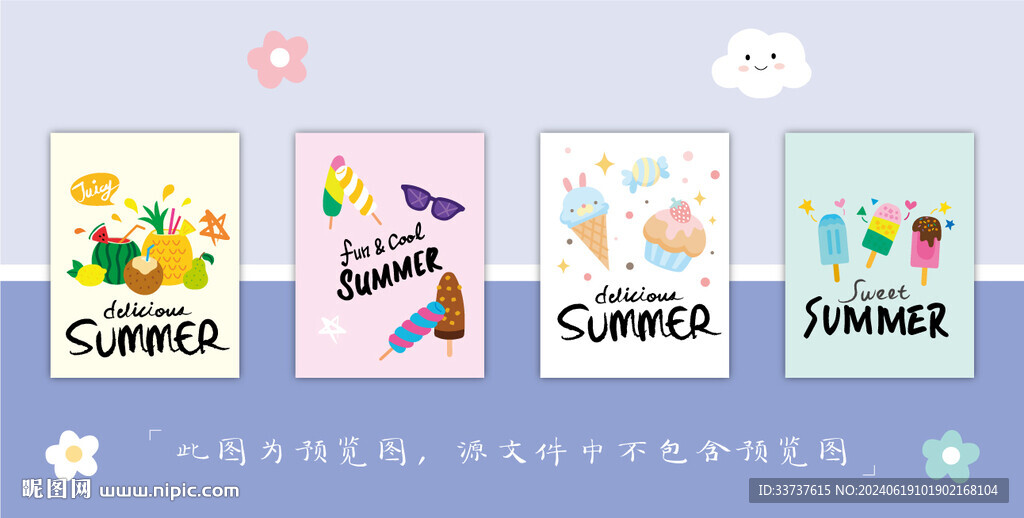本子设计