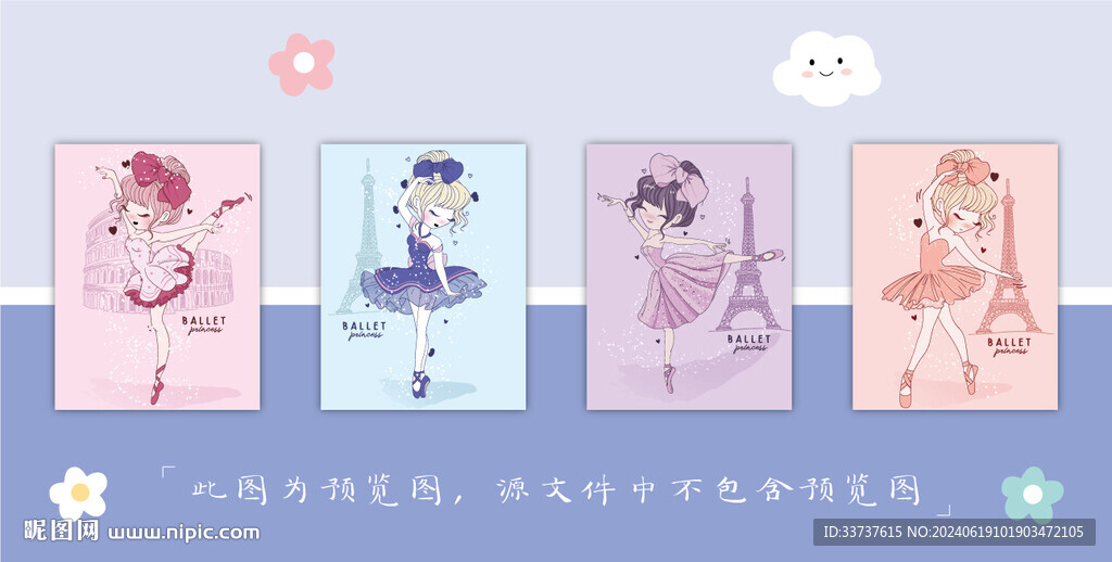 本子设计