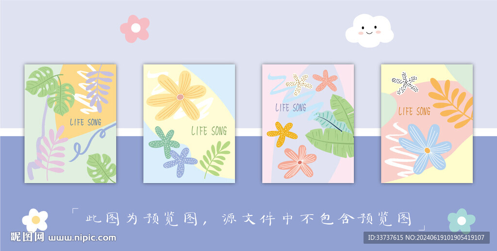 本子设计