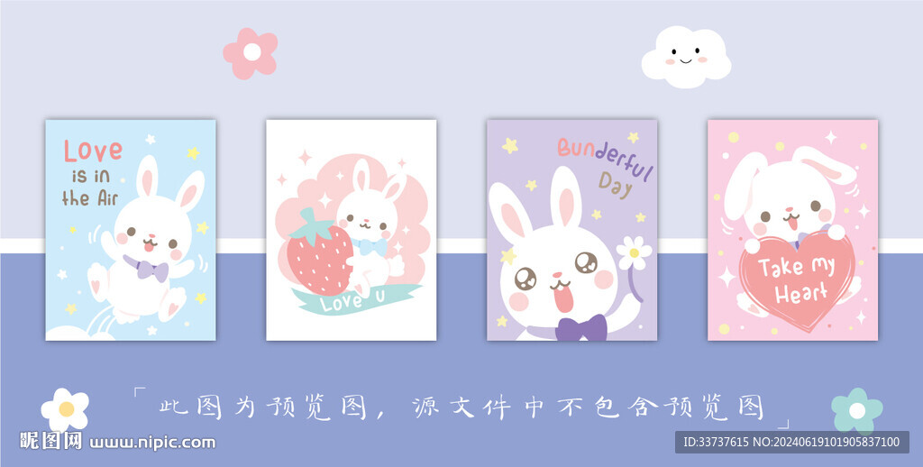 本子设计