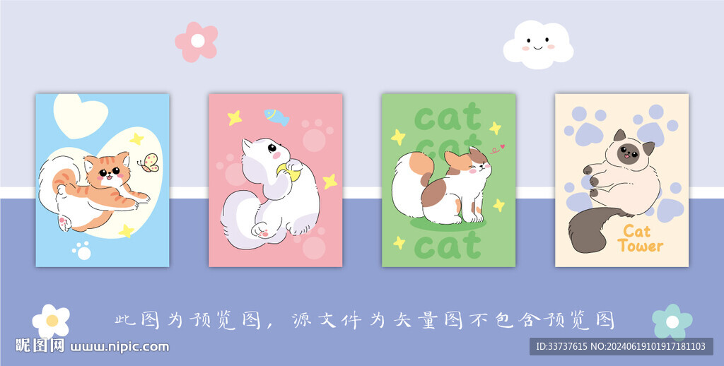 本子设计