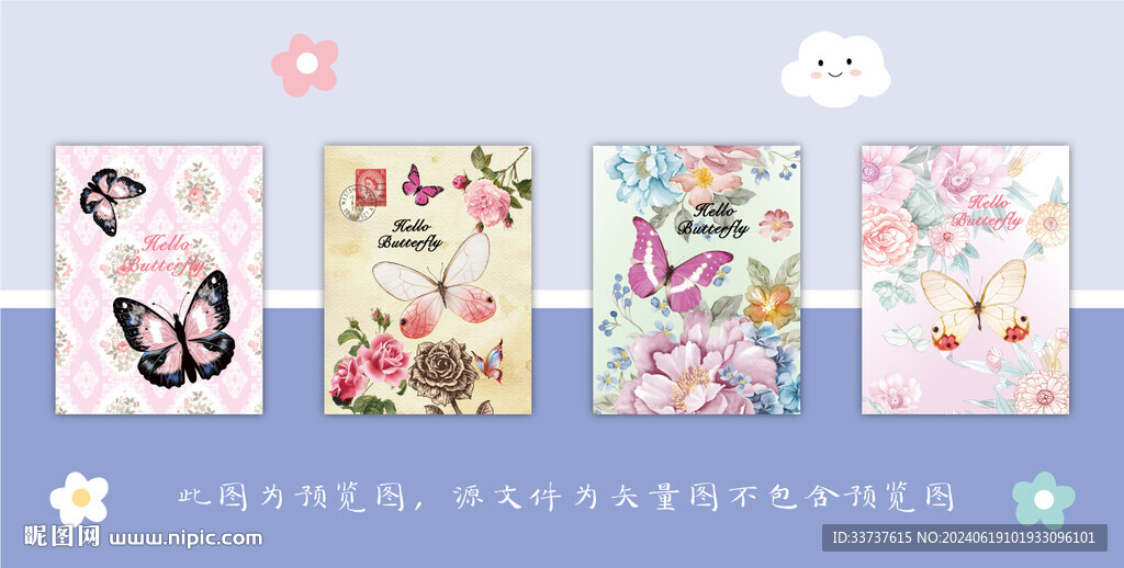 本子设计