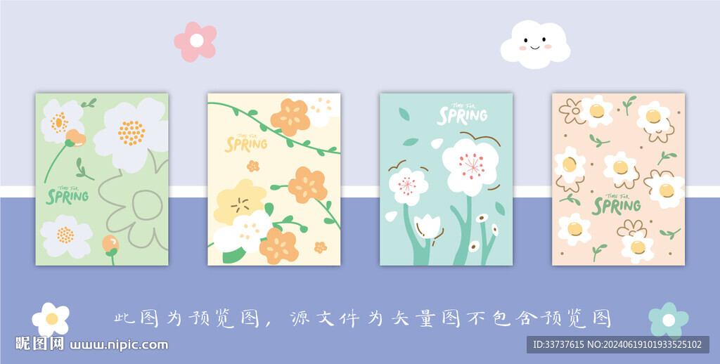 本子设计