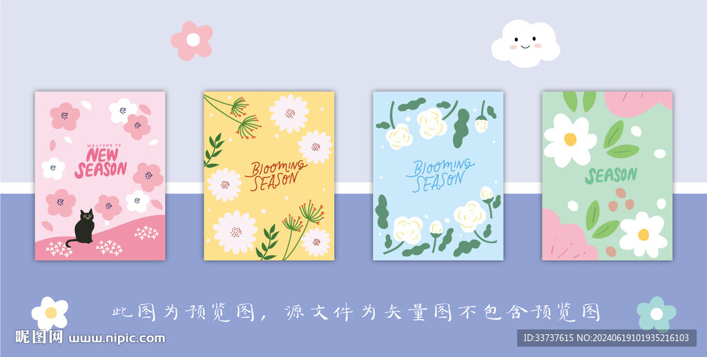 本子设计