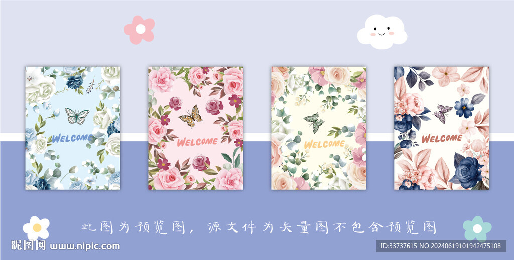 本子设计