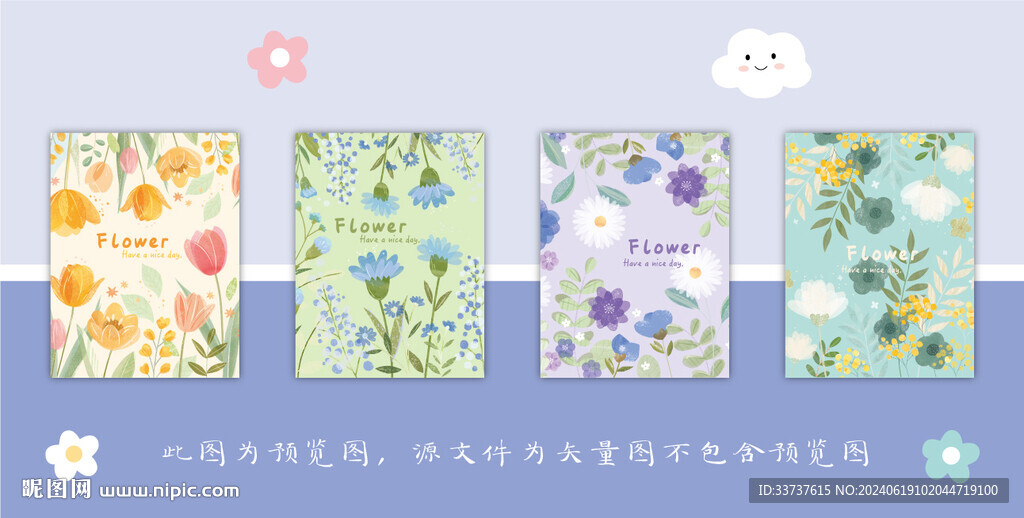 本子设计