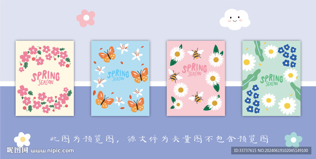 本子设计