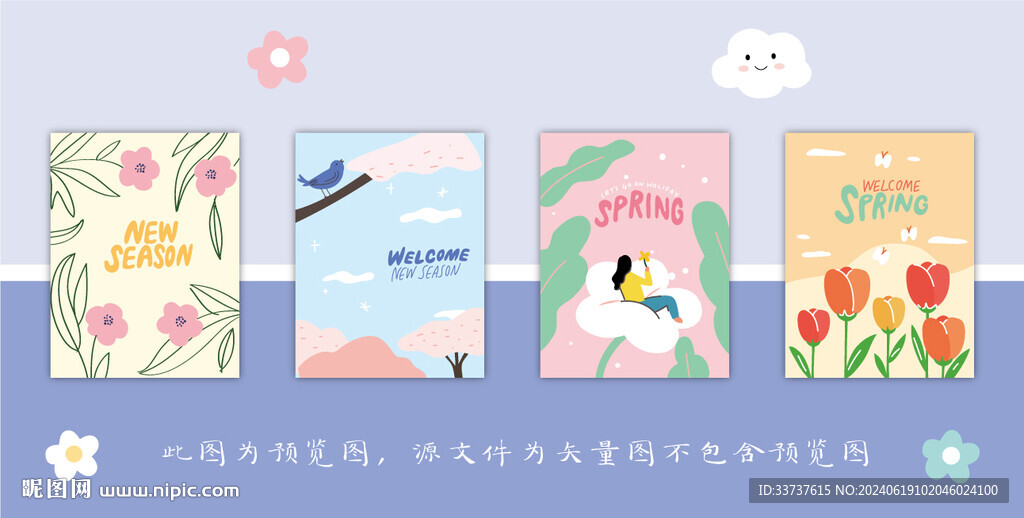 本子设计