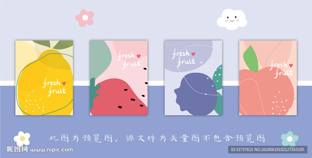 本子设计