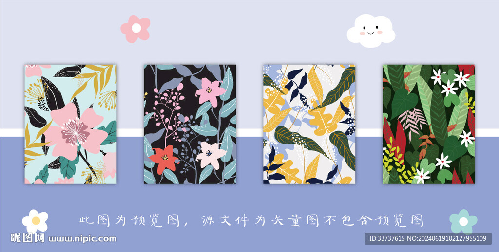 本子设计
