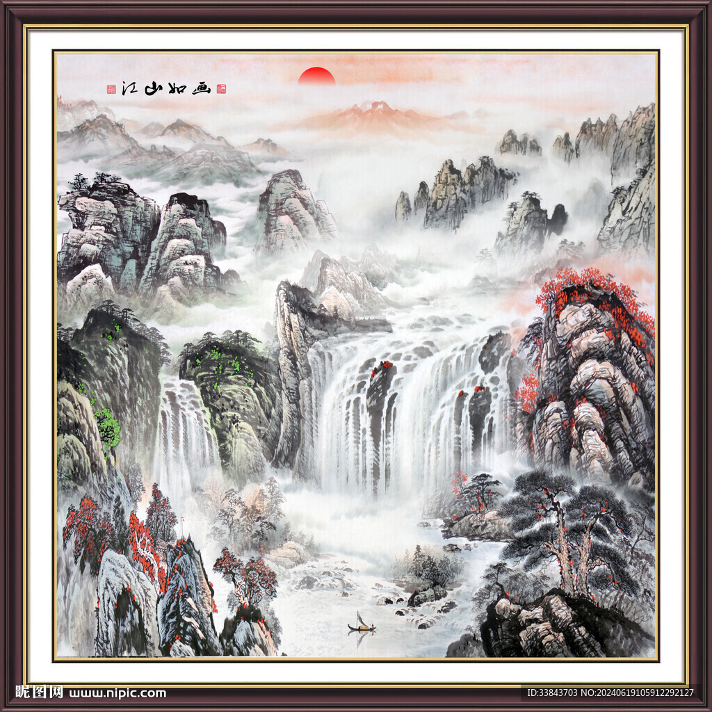 大厅山水画