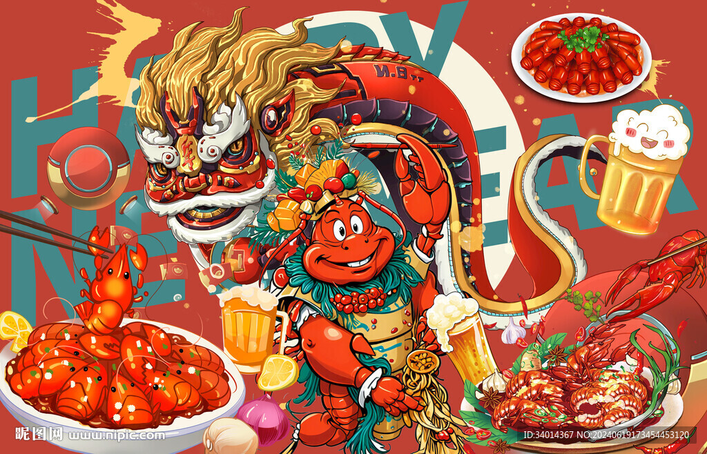 麻辣小龙虾