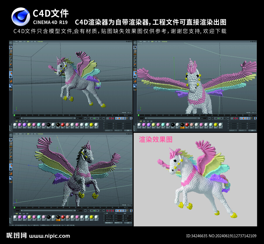 独角兽气球美陈吊顶